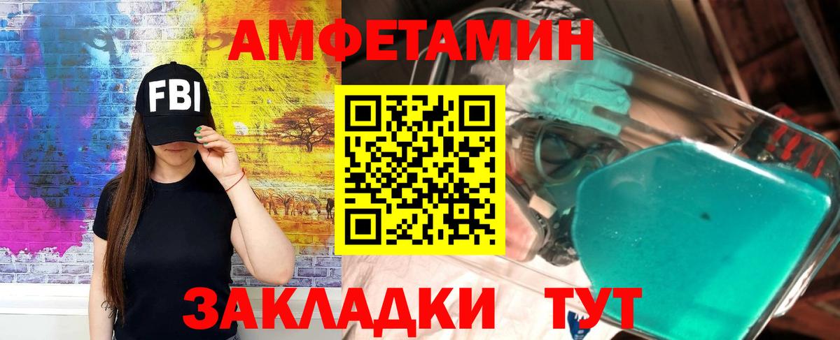 АМФ Premium Октябрьский
