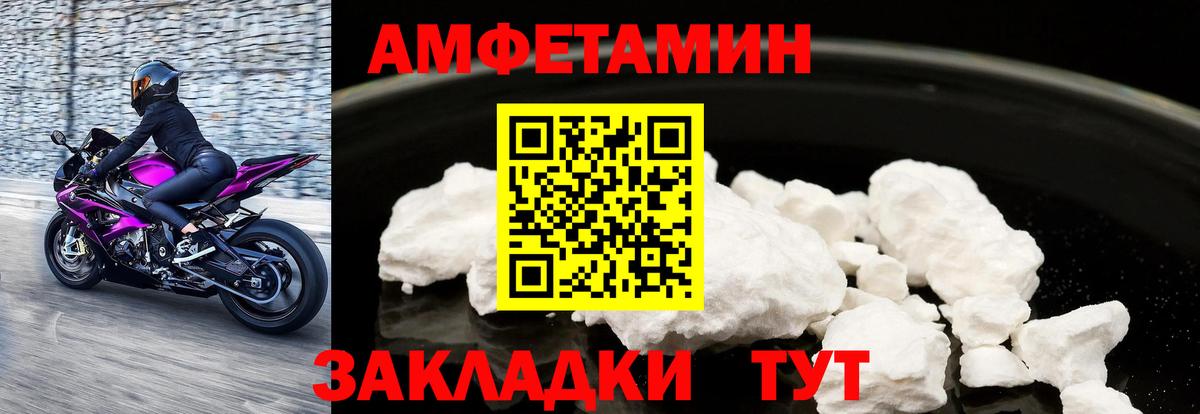   ТОР  Amphetamine 98%  Амфетамин  Вход с VPN  Октябрьский  АМФ 