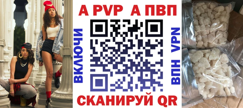 даркнет как зайти  Октябрьский  Alpha PVP СК 