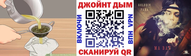 Cannafood конопля  где купить наркоту  Октябрьский 