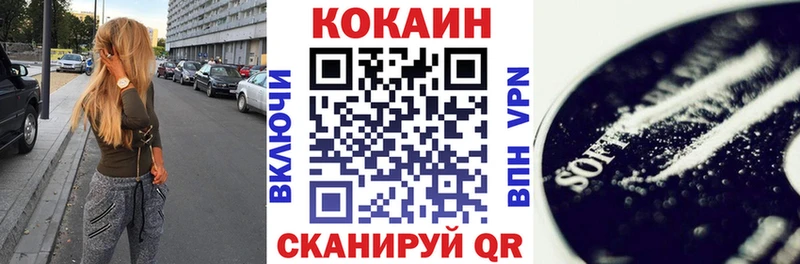 Кокаин Columbia  где купить наркотик  KRAKEN ONION  Октябрьский 