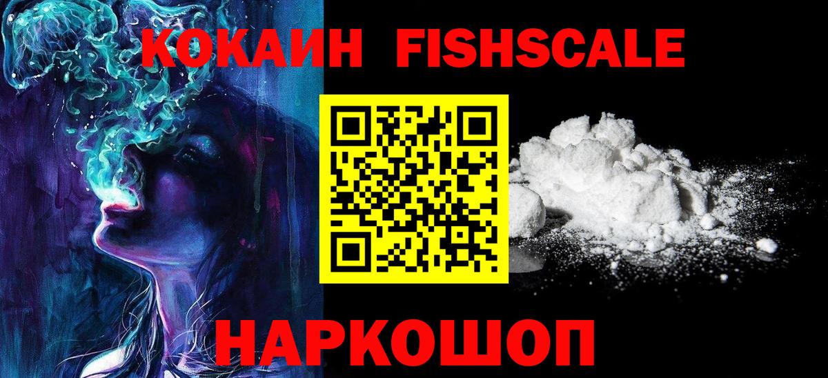 Cocaine Эквадор Октябрьский