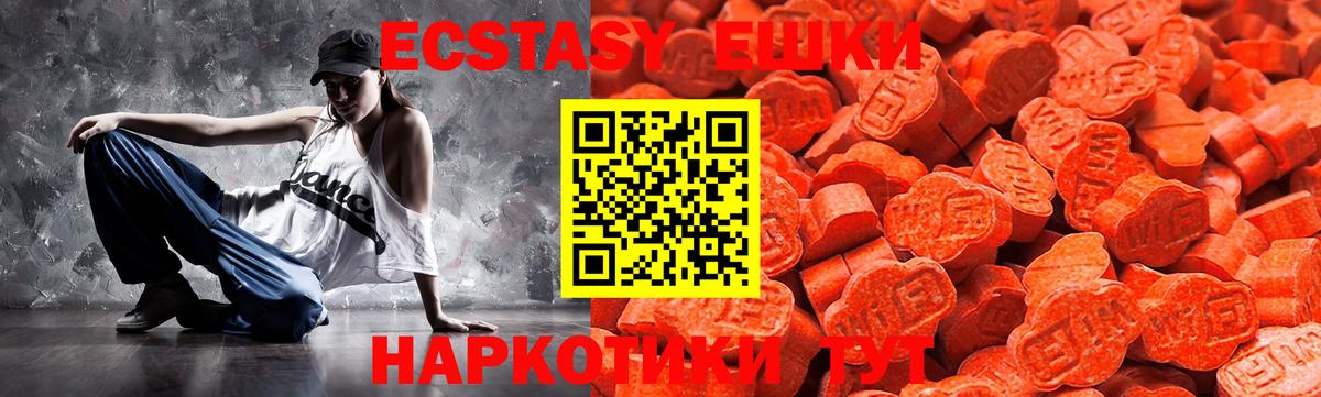 ЭКСТАЗИ Punisher  Ecstasy louis Vuitton  Экстази  Октябрьский  Вход с VPN 