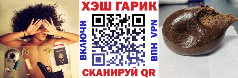 ссылка на мегу вход  Октябрьский  ГАШИШ убойный 
