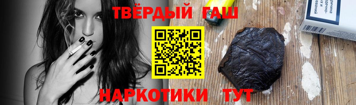 Октябрьский  ГАШИШ Cannabis  ГАШ гашик  Вход с VPN 