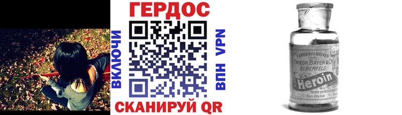 сколько стоит  Октябрьский  Героин VHQ 