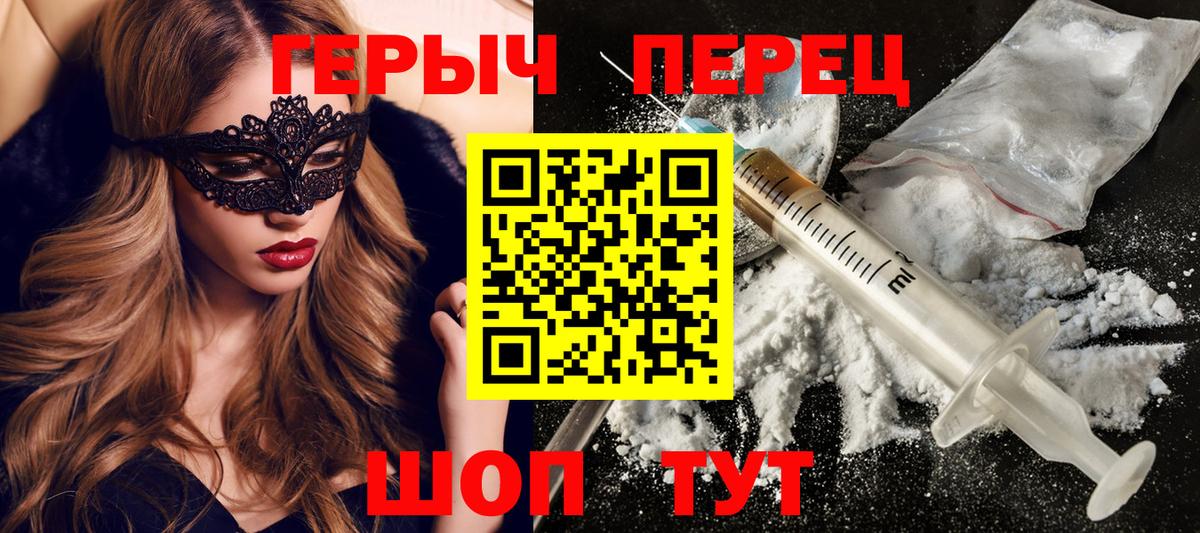 Октябрьский  Героин афганец  Вход с VPN 