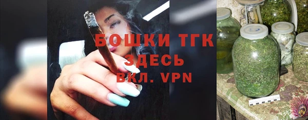 метамфетамин Нестеровская