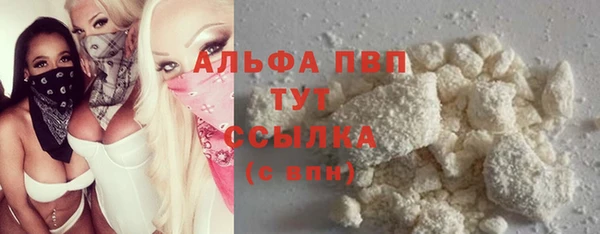 метамфетамин Нестеровская