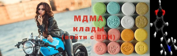 дмт Абаза
