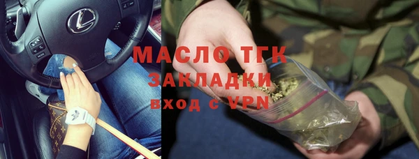 круглые Новосибирск