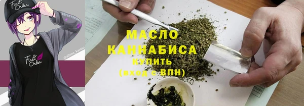 дмт Абаза