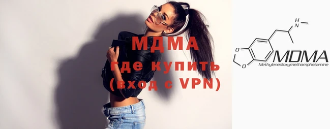 каннабис Абдулино