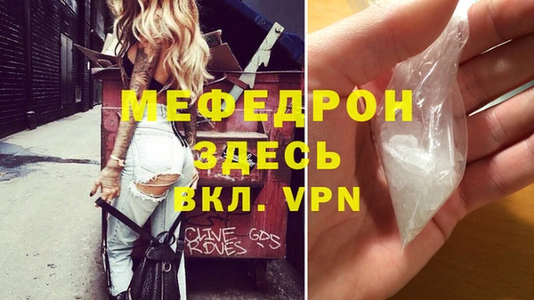 кристаллы Ессентукская