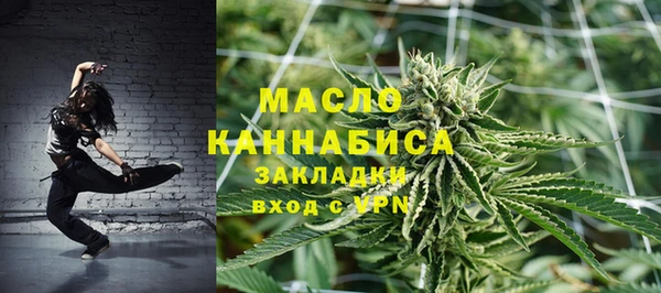 кристаллы Ессентукская