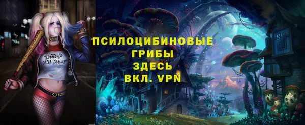 каннабис Абдулино