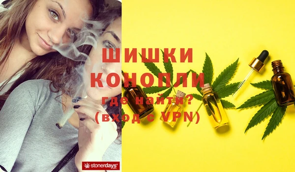 каннабис Абдулино