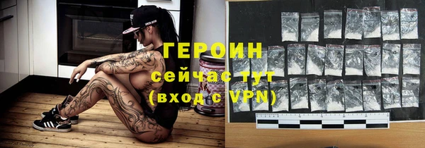 метамфетамин Нестеровская