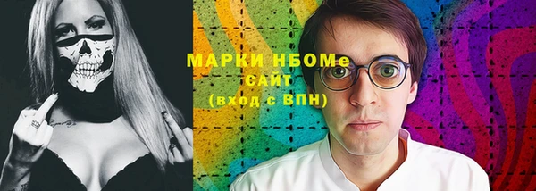 дмт Абаза