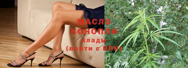 кристаллы Ессентукская
