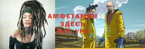 бошки Калининец