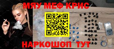 амфетамин Старая Купавна