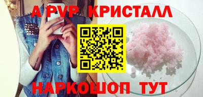 спиды Ставрополь