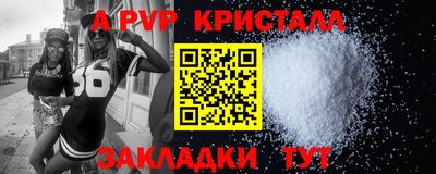 спиды Ставрополь
