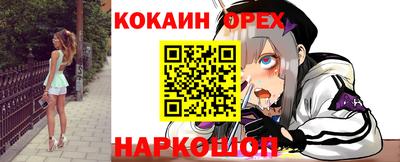 амфетамин Старая Купавна