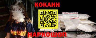 амфетамин Старая Купавна