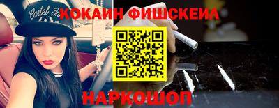 спиды Ставрополь