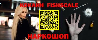 ALPHA PVP Сланцы
