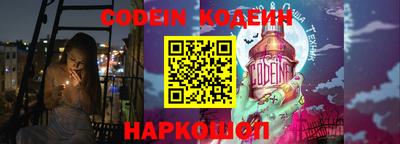 амфетамин Старая Купавна