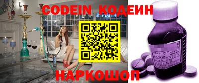 амфетамин Старая Купавна