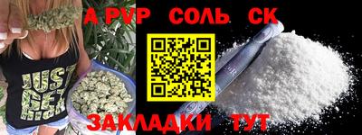амфетамин Старая Купавна