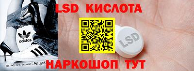 амфетамин Старая Купавна