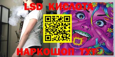 спиды Ставрополь