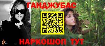 спиды Ставрополь