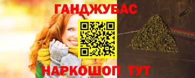 амфетамин Старая Купавна