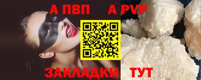 спиды Ставрополь