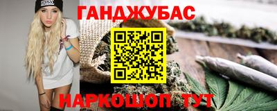 спиды Ставрополь