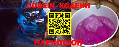 спиды Ставрополь