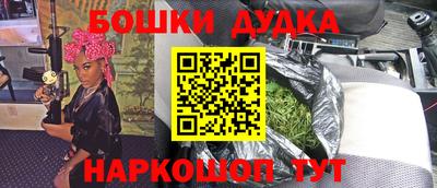 амфетамин Старая Купавна