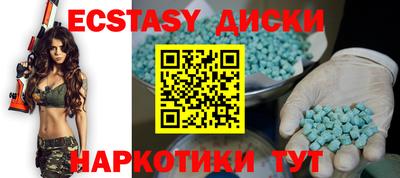 не бодяженный Славгород