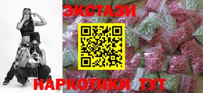 спиды Ставрополь