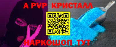 а пвп мука Среднеуральск