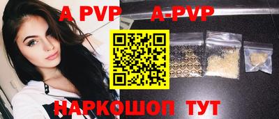 а пвп мука Среднеуральск