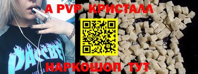 а пвп мука Среднеуральск