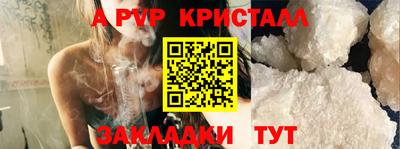 амфетамин Старая Купавна