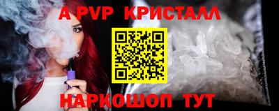 а пвп мука Среднеуральск